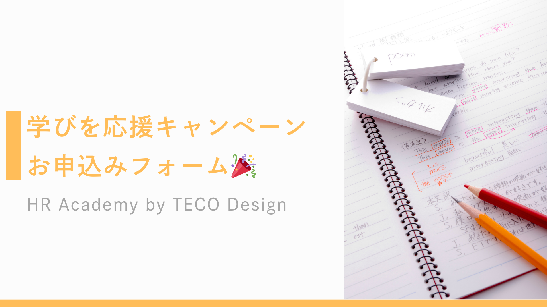 TECO Design